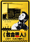 欧美色综合色